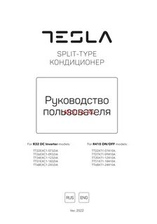 Tesla tariel inverter tt26exc1 0932ia