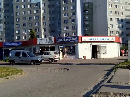 Адреса телефоны калининград