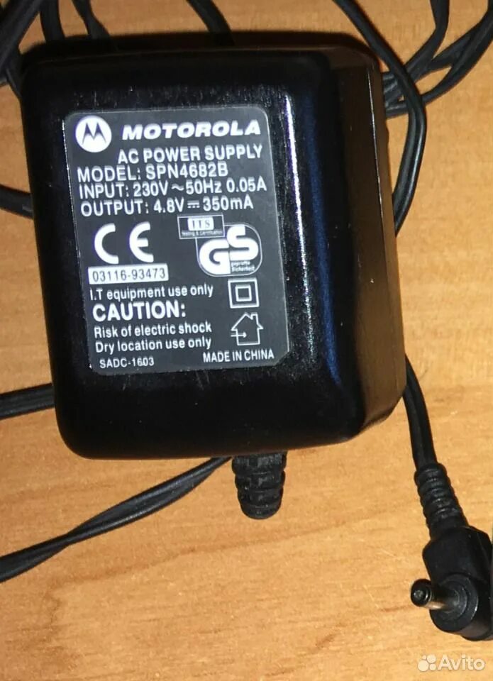Motorola w220 зарядное. Зарядник для Моторола с-115. Motorola c115. Зарядка телефона Моторола с115. Блок питания снизу