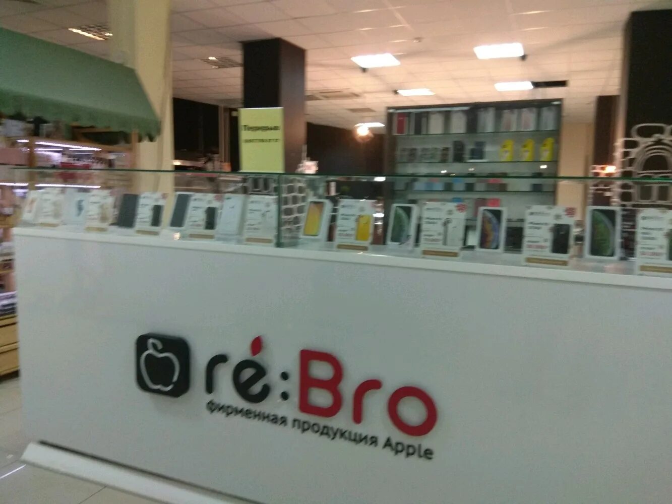 #Restore_Bro #Apple #Samsung #Xiaomi #Аксессуары #Краснодарский_край 2020 Restor