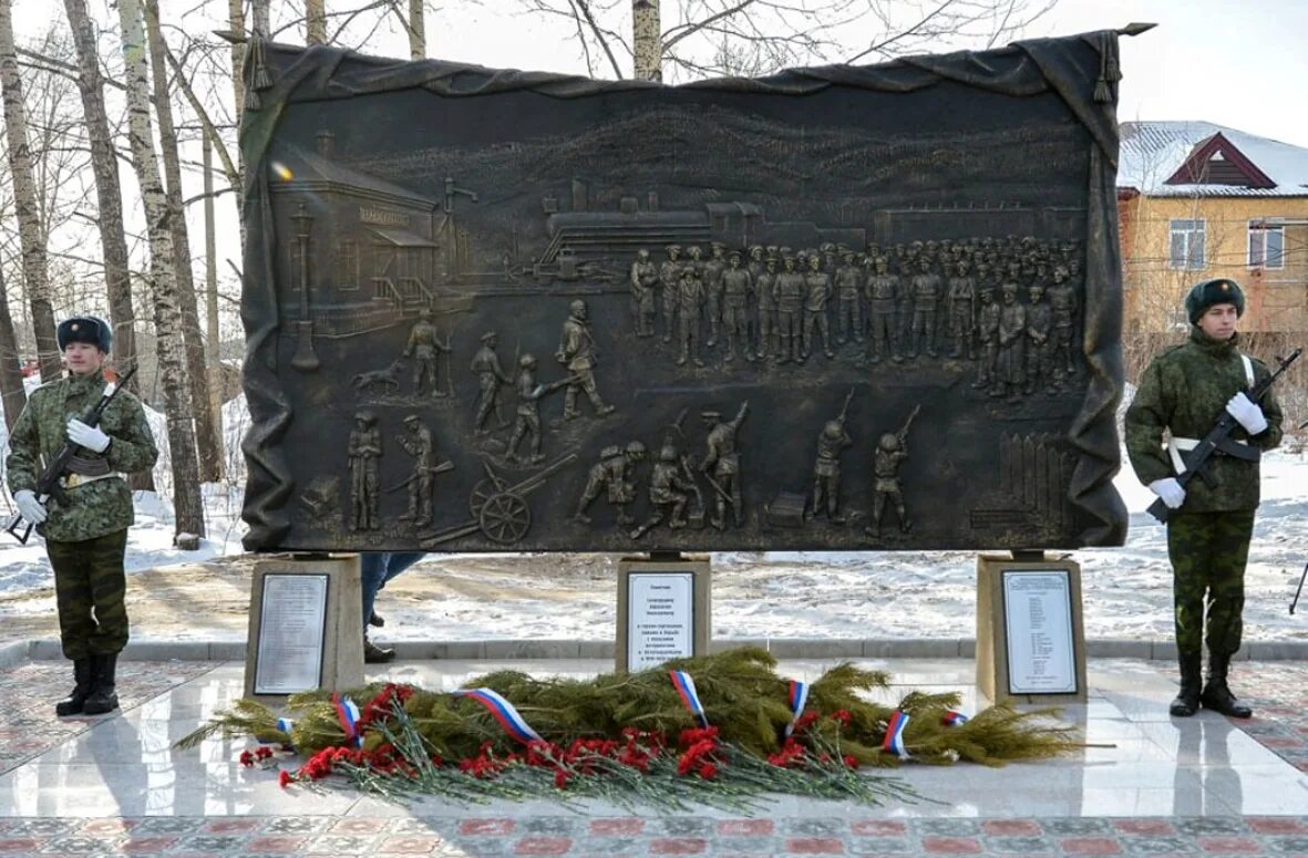 Г сковородино амурская область. Памятники Сковородино Амурская область. Мемориал партизанам Сковородино. Памятник партизанам Сковородино.