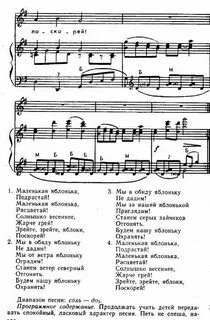 Песня маленький стал большим