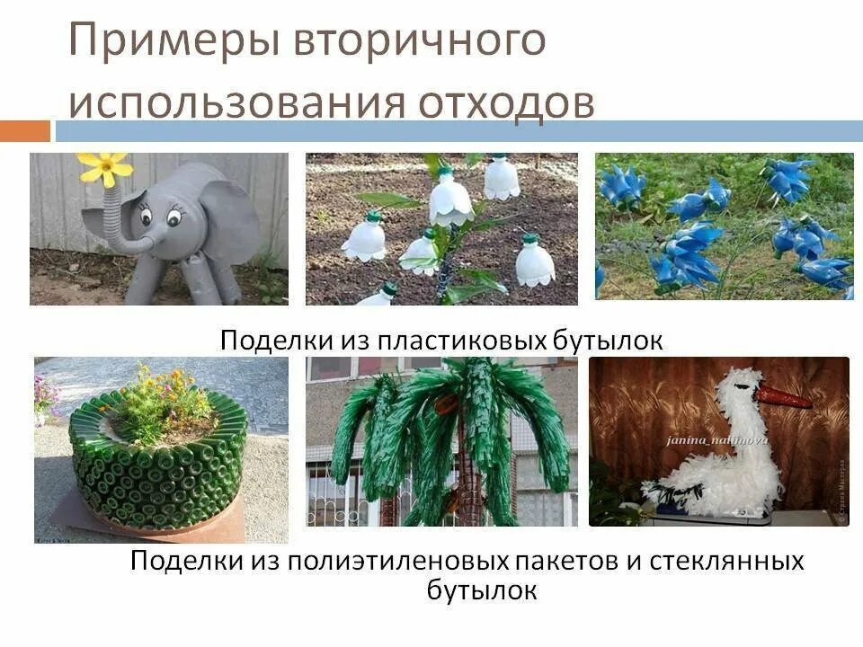 Повторно используемые