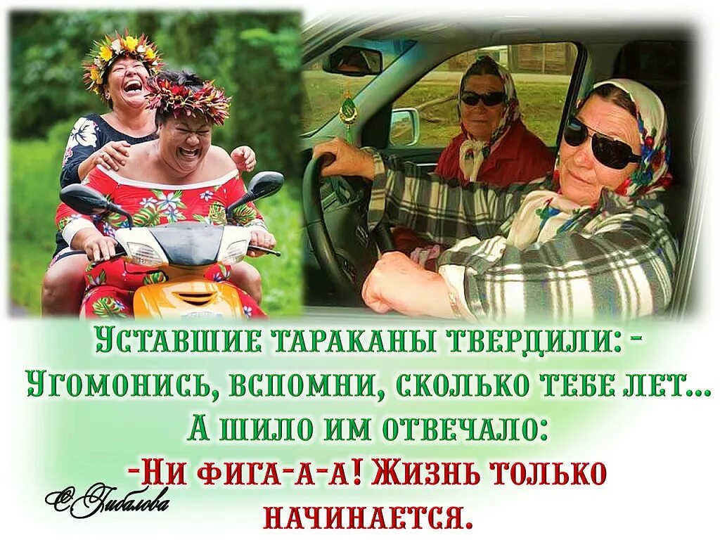 Жизнь в 43 года. Жизнь только начинается. А жизнь только начинается стихи. Открытка жизнь только начинается. В 45 жизнь только начинается.