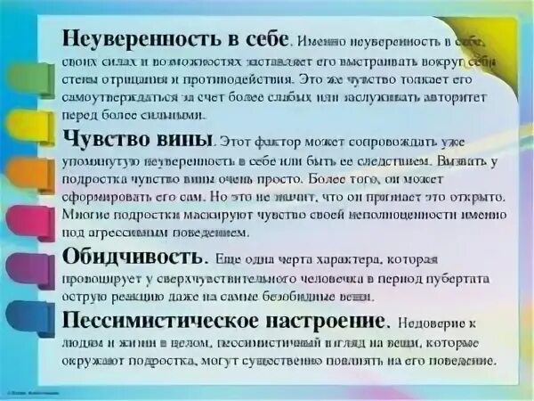 Ваши планы на будущее