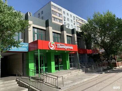 Алеан астраханская ул 10 фото