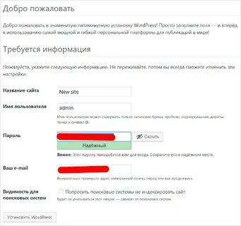 Имена пользователей могут содержать