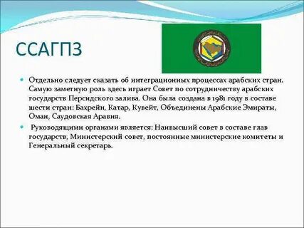 Особенностях локализации веб приложений для арабских стран