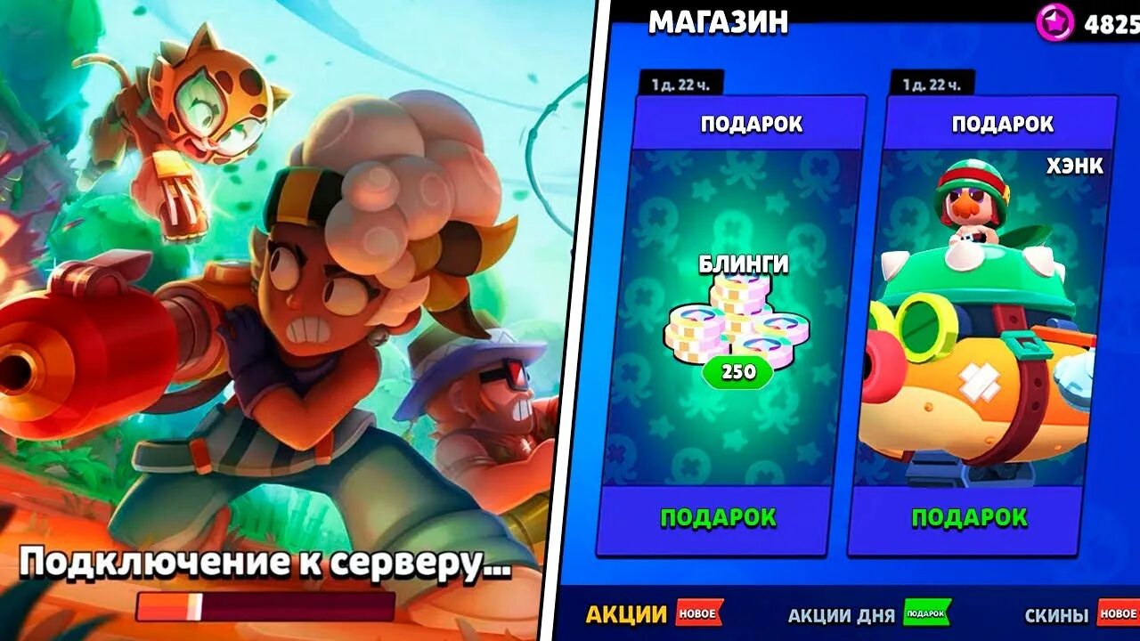 Браво старс обновление. Браво старс обновление 2023. Обновление Brawl Stars. Новое обновление Браво старс. Как обновить браво старс на хуавей