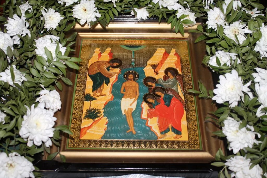 икона крещение господне богоявление. иконы крещения господня иерусалим. икона богоявления господня на аналое. богоявление господне в росписи храма. крещение икона дионисий.