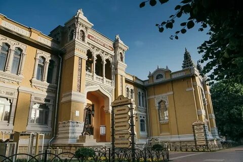 Кисловодск где можно принять нарзанные ванны