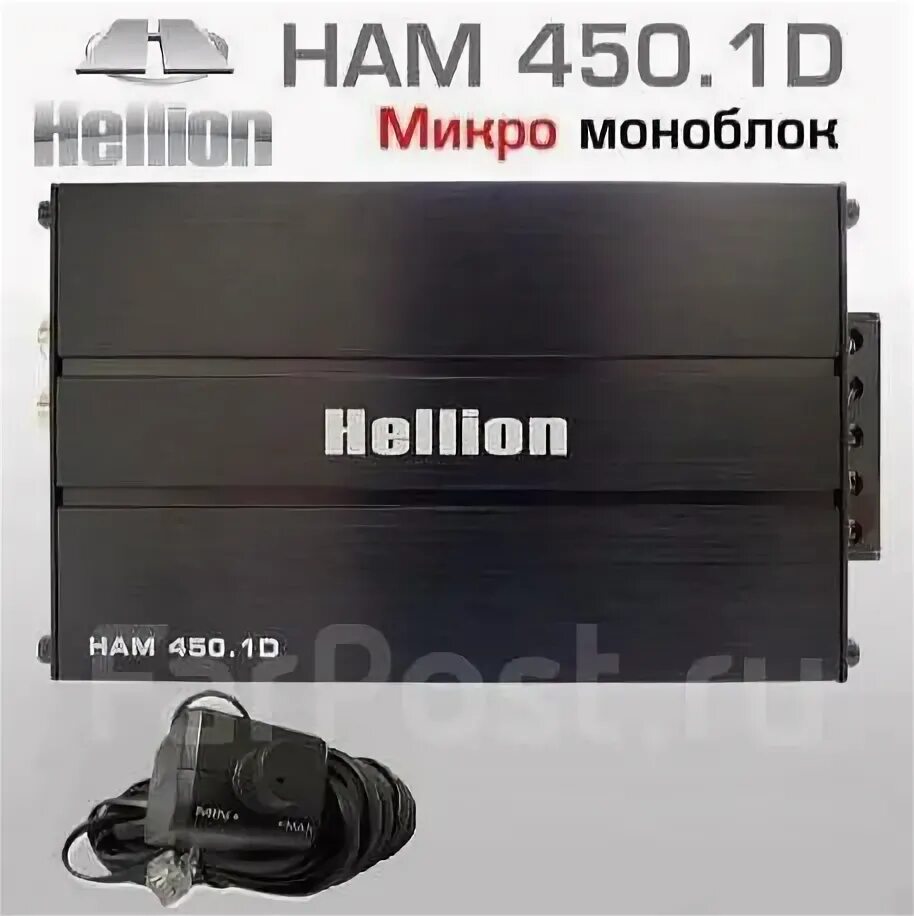 Hellion ham 4.8 pin dsp. Усилитель Hellion 450.1. Hellion Ham 450.1d усилитель. Усилитель Hellion Ham-450.1d Nano. Усилитель Helion Ham 450.1.