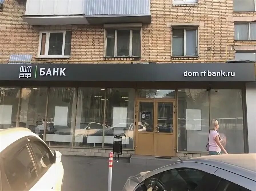 Банк ДОМ.РФ и Корпорация развития Иркутской области договорились о сотрудничеств