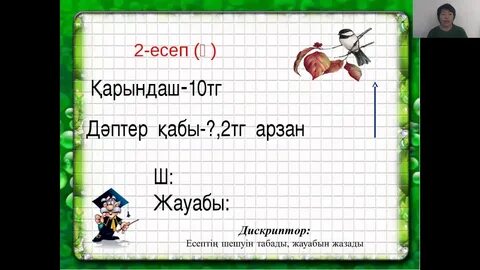 Дағыстандық әйелмен жыныстық қатынас