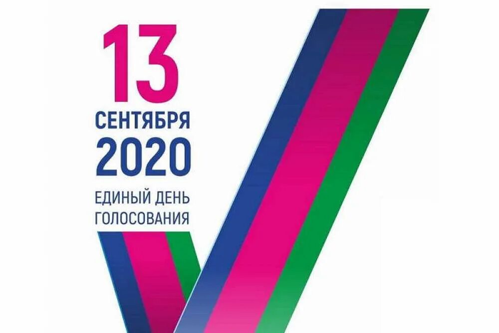 Выбрать 13 сентября. 13 сентября зз.