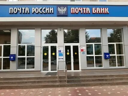 Почта 86 телефон
