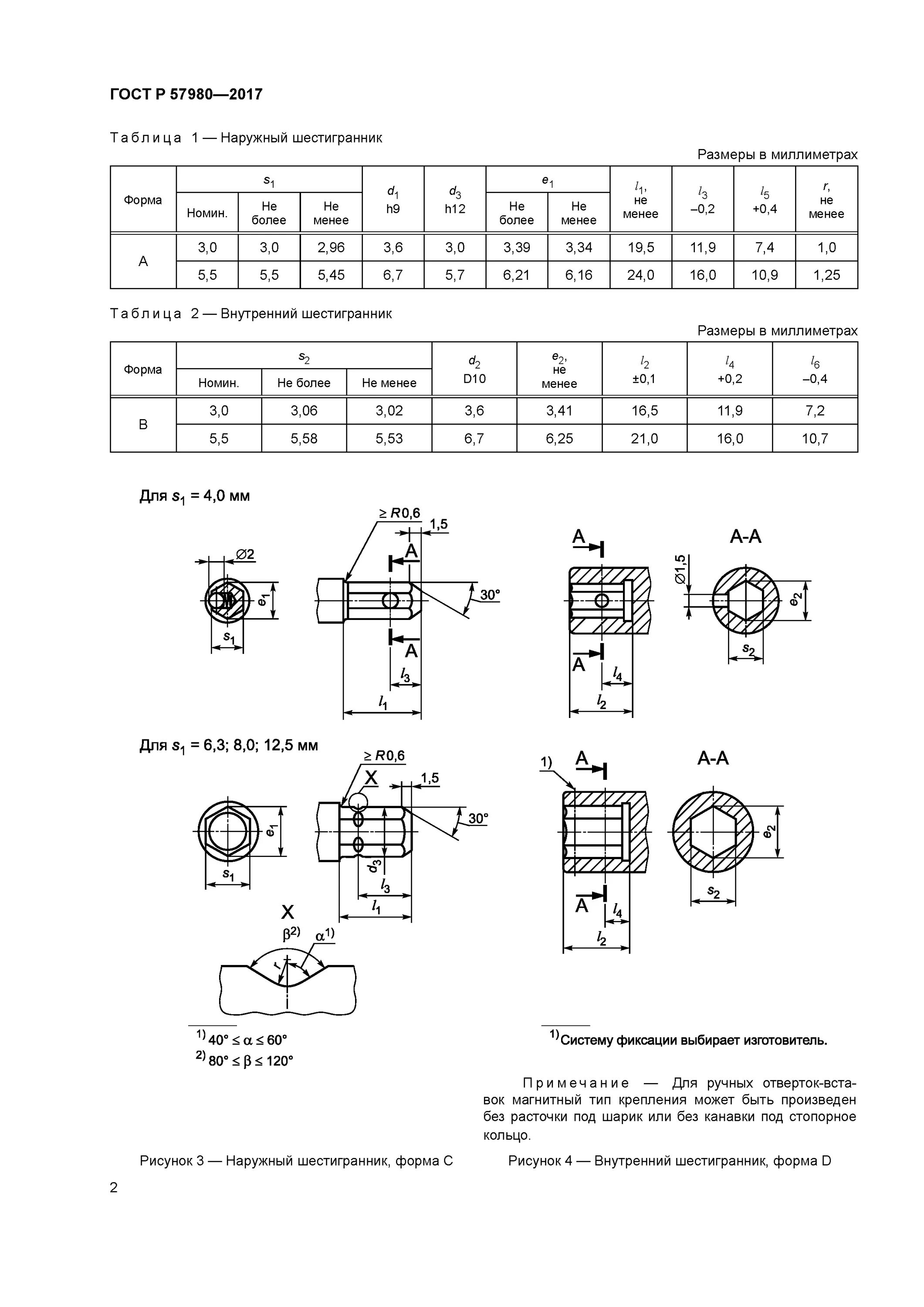 Купить болт гост 7798-70, m8 x 25 мм, 5 кг, кл. пр. 5.8, оцинкованный, зубр, ( 3