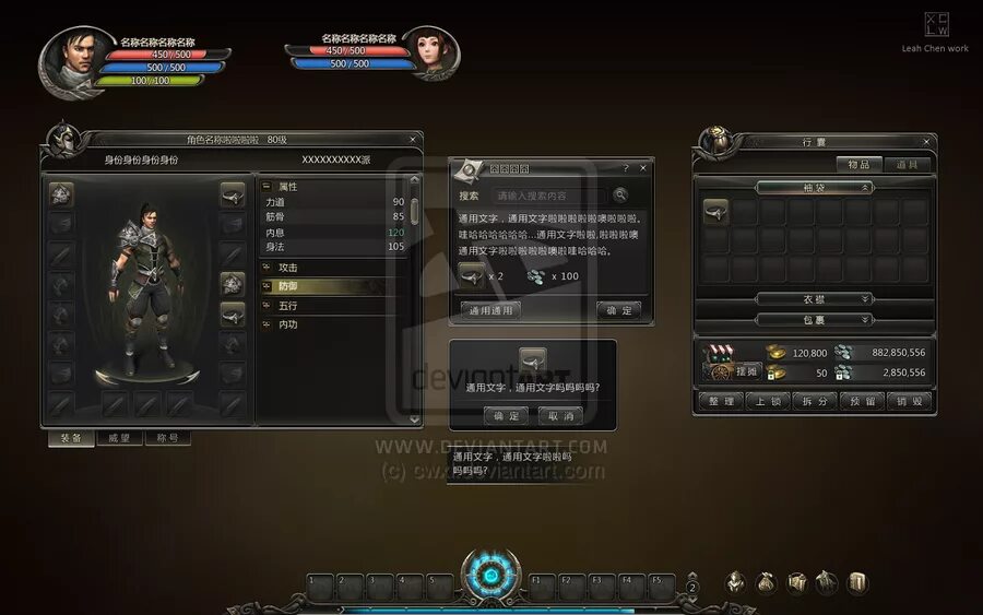 Игровой интерфейс в ммо. Дизайн интерфейса игры. Интерфейс мморпг игр. Ui интерфейс для игры. Интерфейс игрока.