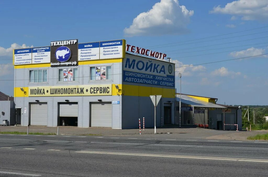 сервис бронницы. сервис бронницы. бронницы карта города. каширский 42 бронницы. сервис в бронницах.