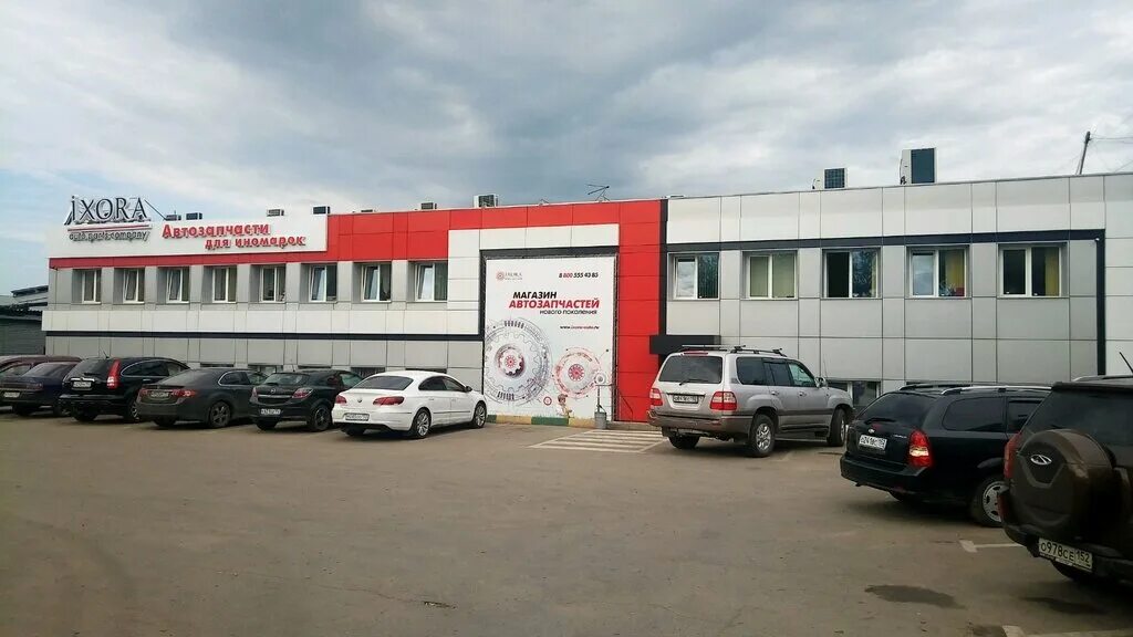 Деловая. Павлово на оке чапаева 43. Иксора автозапчасти. Ixora нижний новгород деловая 7. Иксора магазин.