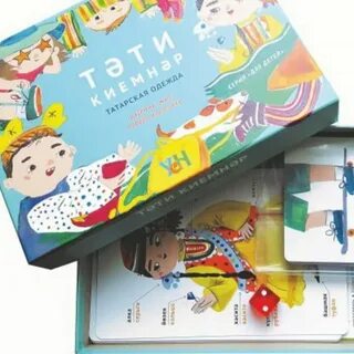 Татарские настольные игры