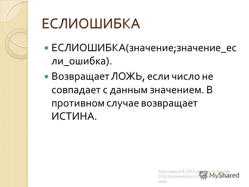 10 функций элементов