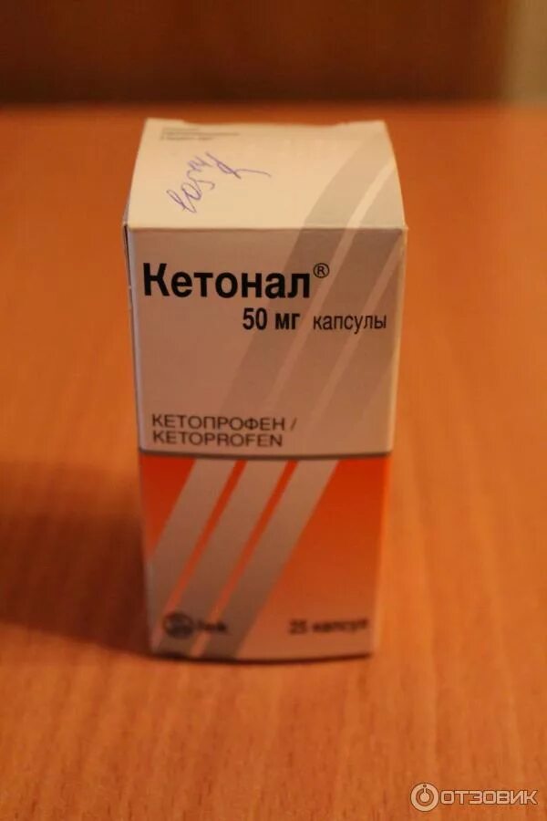 Кетонал от головной