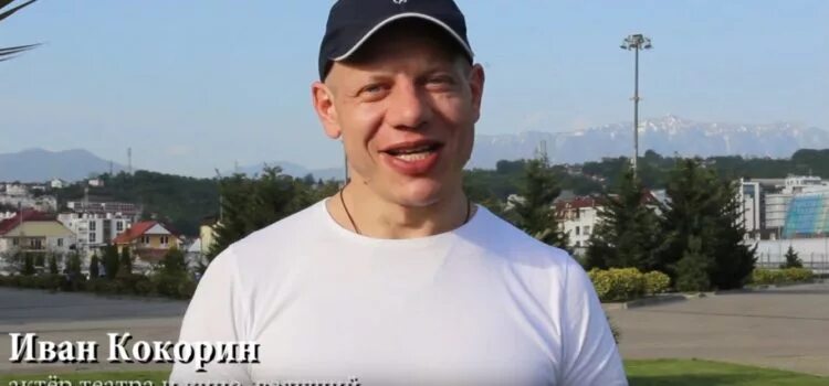 Иван Кокорин - биография, фильмография, фотографии актёра