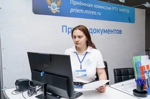 Мирэа номер приемной
