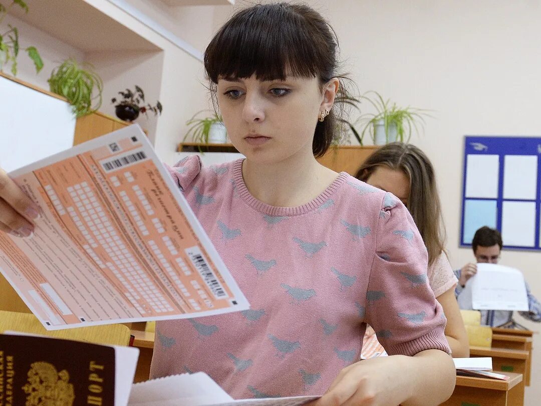 Видео сдай егэ. Сдача егэ. дети сдают егэ. сдача егэ радость. новая модель егэ.