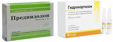 Выпил преднизолон