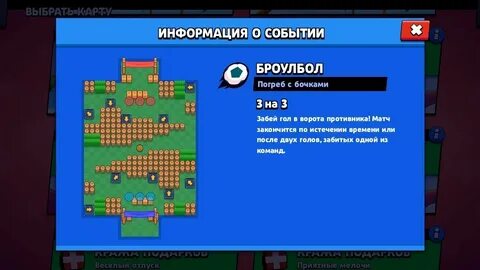 В центре внимания браво старс