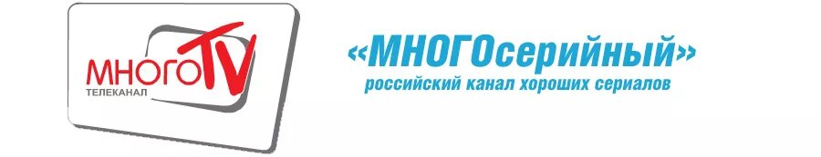 Канал много видео