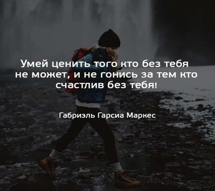Почему без человека не можешь