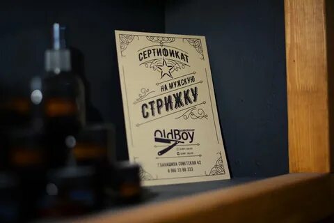 Барбершоп балашиха проспект