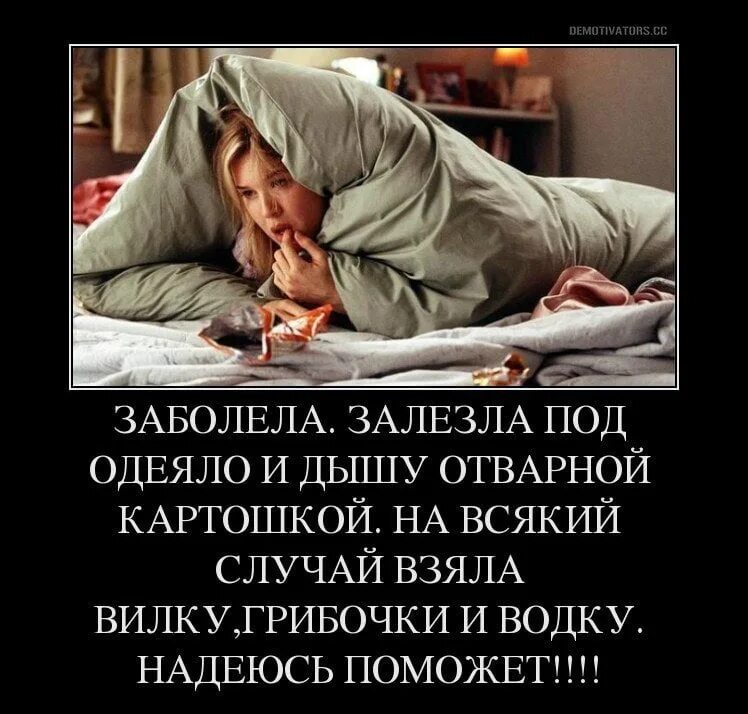 Бриз я заболела счастьем
