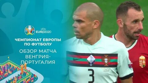 Португалия туры 2024