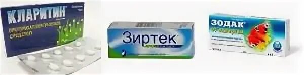 Зиртек или зодак что лучше