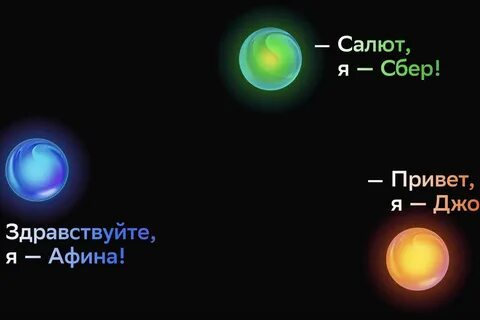 Салют умный