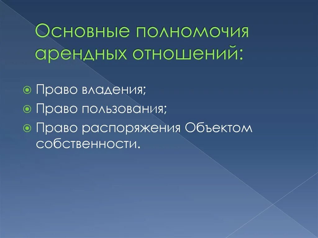 Психологическая безопасность человека. Психологическая безопасность личности. Традиционными видами общественных ресурсов являются. Факторы безопасности личности. Общественный ресурс это.