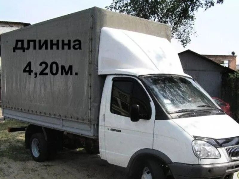 Газель 3302 тентованная серая 4 м. Газель 35 кубов. Газель 4.2 услуги грузоперевозки. Реклама на грузовой газели. Километр газели межгород