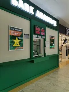 Дмитровская банк