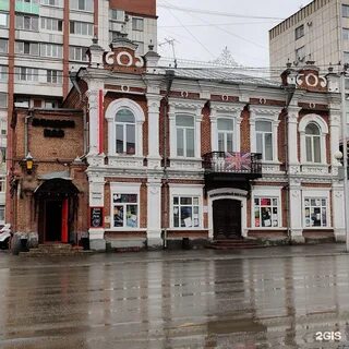 Гоголя рыбинск