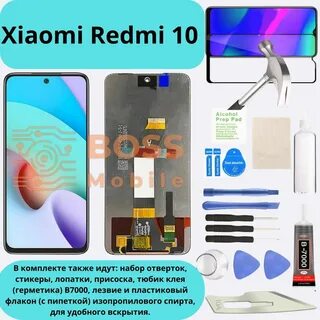 Redmi модель 21061119dg