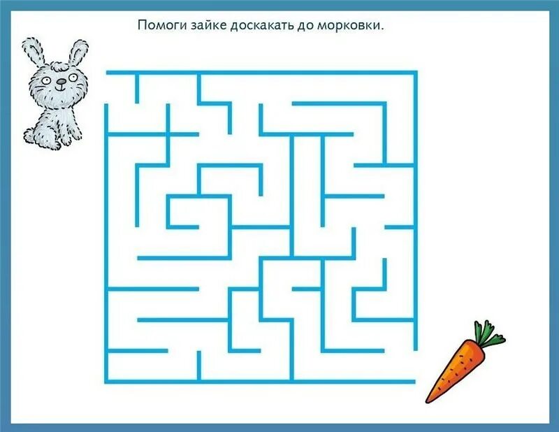 Задание лабиринт 1 класс. Задания для детей 3 лет лабиринт. лабиринт задания для дошкольников 5-6 лет. задания для детей лабиринт для малышей. лабиринты для детей дошкольного возраста.