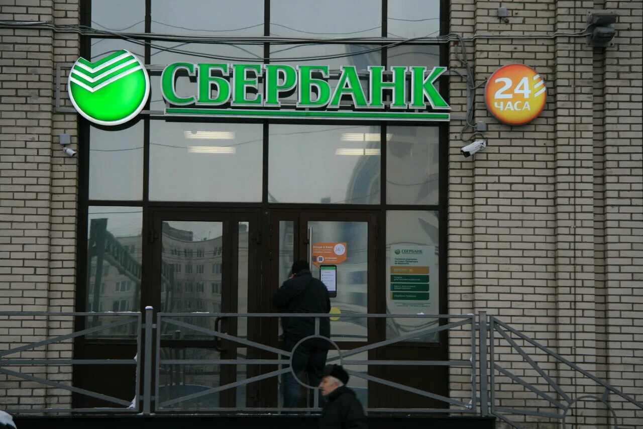 Сбербанк коломяжский просп 15 корп 2 фото Коломяжский пр 15 2: найдено 83 изображений