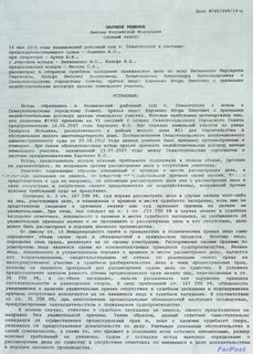 Исковые требования к нескольким ответчикам