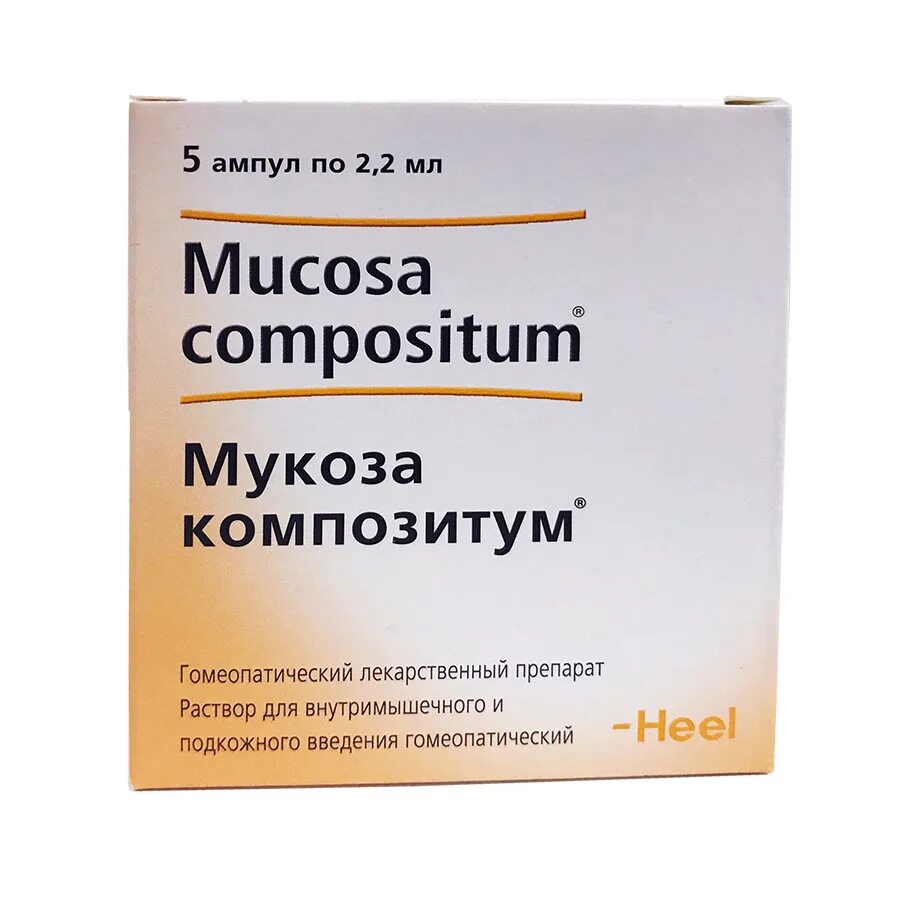 Мукоза композитум раствор для инъекций инструкция. 2,2 мл №5. Дискус композитум гомеопатия. Уколы гомеопатия убихинон композитум. 2ml.