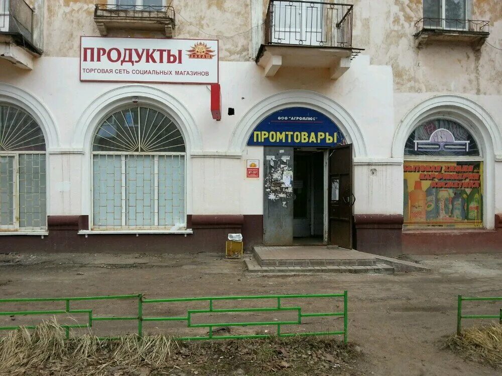 иваново ул фрунзе 66. биомед на фрунзе таганрог. улица фрунзе 66. фрунзе 54 таганрог. в самаре пекарня пекарня белочка.