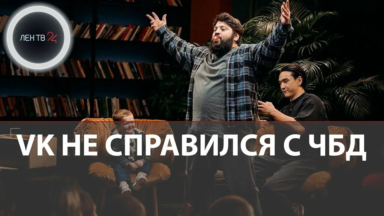 Почему удален выпуск чбд. Что было дальше новый выпуск. хасбик чбд. что было дальше с хасбиком.